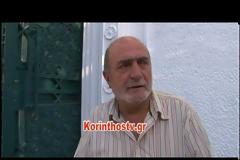 Ειρηνοδικείο Κορίνθου: Η τράπεζα της πήρε το σπίτι για 20.000 ευρώ [Β