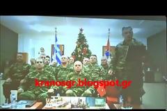 ΒΙΝΤΕΟ - Η επικοινωνία του ΥΕΘΑ Π. Καμμένου μέσω skype με την 98 ΑΔΤΕ