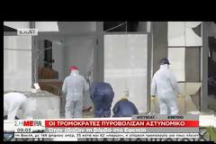 Βομβιστική επίθεση στο Εφετείο Αθηνών - Πυροβόλησαν και αστυνομικό (ΦΩΤΟ & ΒΙΝΤΕΟ)