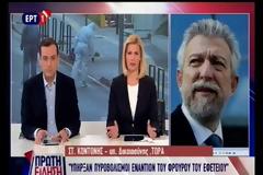Βομβιστική επίθεση στο Εφετείο Αθηνών - Πυροβόλησαν και αστυνομικό (ΦΩΤΟ & ΒΙΝΤΕΟ)