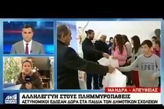 Η Ένωση Αστυνομικών Δυτικής στα σχολεία της Μάνδρας (βίντεο)