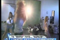 Το θυμάστε το Θηρίο; Δείτε τι κάνει σήμερα…