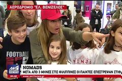 Nomads: Επέστρεψαν στην Ελλάδα οι παίκτες! (ΦΩΤΟ & ΒΙΝΤΕΟ)