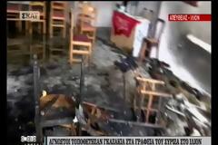 «Παραβατικοί, απόβλητοι και ερωτευμένοι» ανέλαβαν την ευθύνη για τα γκαζάκια στο ΣΥΡΙΖΑ Ιλίου [Εικόνες-Βίντεο]