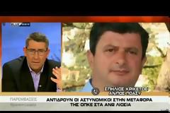Σπήλιος Κρικέτος: Η ηγεσία ακυρώνει την επιχειρησιακή δυνατότητα των συναδέλφων (βίντεο)