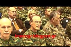 Κάλαντα Χριστουγέννων και εμβατήρια παρουσία του Πάνου Καμμένου και της πολιτικής ηγεσίας του ΥΠΕΘΑ