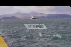 To Blue Star Naxos προσεγγίζει τη Νάξο - Μέσα σε κύματα θηρία [video]