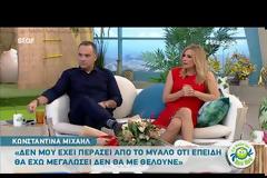 Η αποκάλυψη της Κωνσταντίνας Μιχαήλ μιλά για το Λαβ Σόρρυ: Ηταν σοκαριστικό... [Video]