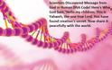 Ανακάλυψη – Μήνυμα από τον Θεό στο ανθρώπινο DNA… Video
