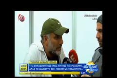 Είναι κάτι ανόητοι... - Έχει γεμίσει χυδαιότητα! Ξέσπασε ο Αρναούτογλου!