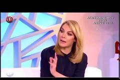 Τατιάνα Στεφανίδου: Θα κάψετε τους μυστικούς; Μα είναι δυνατόν;