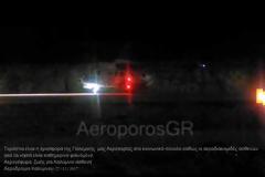 Σωτήρια αεροδιακομιδή Καλύμνιου ασθενή με Super Puma της ΠΑ - ΒΙΝΤΕΟ