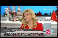 Ξόφλησα τον τοκογλύφο με κέρδη από το καζίνο! Κέρδισα 5 εκατομμύρια σε 3 μέρες