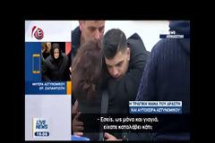 Μητέρα Αιτωλοακαρνάνα Αστυνομικού: «Μίλησα με την εγγονή μου πριν την σκοτώσει ο γιος μου» (ΔΕΙΤΕ ΒΙΝΤΕΟ)