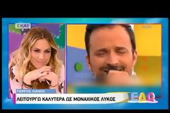 Γιώργος Λιανός: «Συγγνώμη που κρίνω τι κάνει ο Λιάγκας, αλλά έχω φάει εργατοώρες βλέποντας Τζίμι Κίμελ και Τζίμι Φάλον»