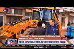 Η Ένωση Αστυνομικών Δυτικής Αττικής στους πλημμυροπαθείς της Μάνδρας