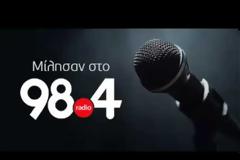 Χριστακόπουλος : Ο πολιτικός καζαμίας με ορίζοντα τον Αύγουστο του 2018 και τα απρόβλεπτα