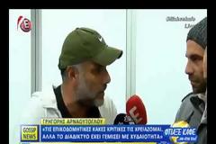 Το ξέσπασμα του Αρναούτογλου: ”Είναι κάτι ανόητοι που…”