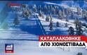 Θρήνος - Αυτός είναι ο 30χρονος που καταπλακώθηκε από χιονοστιβάδα στη Βασιλίτσα  [photo+video]