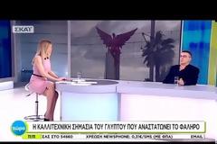 Η απάντηση του Έλληνα γλύπτη που έφτιαξε τον «Κόκκινο Αγγελο» - «Θυμίζει Εωσφόρο», λένε οι κάτοικοι [Βίντεο-Εικόνες]
