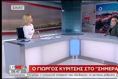 Κυρίτσης: Κακώς έχει αναχθεί σε εθνικό ζήτημα η ονομασία της «ΠΓΔΜ» [Βίντεο]