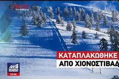 Αυτός είναι ο 30χρονος σκιέρ που καταπλακώθηκε από χιονοστιβάδα στη Βασιλίτσα (ΒΙΝΤΕΟ)