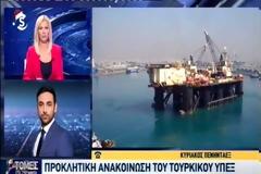 ΚΛΙΜΑΚΩΝΕΙ ΤΗΝ ΕΝΤΑΣΗ ΣΤΗ ΜΕΣΟΓΕΙΟ Η ΤΟΥΡΚΙΑ