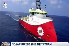 ΚΛΙΜΑΚΩΝΕΙ ΤΗΝ ΕΝΤΑΣΗ ΣΤΗ ΜΕΣΟΓΕΙΟ Η ΤΟΥΡΚΙΑ