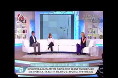 Γρεβενά: Ατελείωτος θρήνος για τους φίλους και τους συγγενείς του 31χρονου σκιέρ