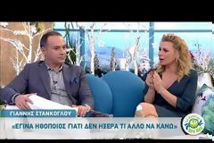 Ο Γιάννης Στάνκογλου κατακεραυνώνει τους ηθοποιούς...