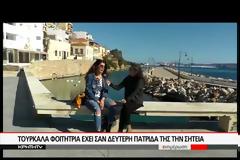 Κρήτη: Αυτή είναι η Τουρκάλα φοιτήτρια που έγινε θέμα συζήτησης στη Σητεία