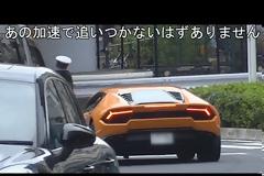 Αστυνομικός καταδιώκει με ποδήλατο μια Lamborghini (Βίντεο)