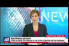 Δ, ΤΖΑΝΑΚΟΠΟΥΛΟΣ: Η Ν.Δ. ΑΓΝΟΕΙ ΟΤΙ ΟΙ ΔΕΥΤΕΡΟΒΑΘΜΙΕΣ ΕΠΙΤΡΟΠΕΣ ΑΣΥΛΟΥ ΕΙΝΑΙ ΔΙΟΙΚΗΤΙΚΑ ΟΡΓΑΝΑ