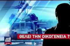Συναγερμός στις ελληνοτουρκικές σχέσεις - Παρέμβαση της κυβέρνησης κατά της δικαστικής απόφασης για το άσυλο - ΒΙΝΤΕΟ