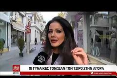 ΑΝΟΙΧΤΑ ΚΑΙ ΣΗΜΕΡΑ ΟΛΑ ΤΑ ΕΜΠΟΡΙΚΑ ΚΑΤΑΣΤΗΜΑΤΑ