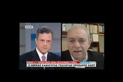 ΣΕΙΣΜΟΣ 4,6 ΡΙΧΤΕΡ ΕΓΙΝΕ ΑΙΣΘΗΤΟΣ ΚΑΙ ΣΤΗΝ ΑΘΗΝΑ