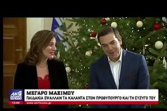 Παιδιά από την Ερέτρια τα «έψαλλαν» στον Τσίπρα - Το ξύλινο καράβι και η ατάκα του Πρωθυπουργού (ΦΩΤΟ & ΒΙΝΤΕΟ)