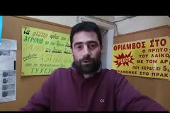 Στο Αγρίνιο ο “χρυσός” λαχνός του πρωτοχρονιάτικου λαχείου: Κερδίζει 3.000.000 ευρώ! (video)