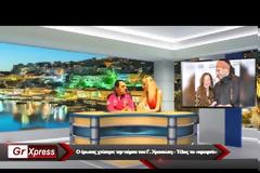 Ο έρωτας χτύπησε την πόρτα του Γ Χρανιώτη – Τέλος το «κρυφτό»