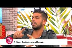 Νίκος Αναδιώτης για Δημήτρη Αλεξάνδρου: «Δεν είναι απαραίτητο να έχεις τσακωθεί…»