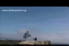 ΣΥΓΚΛΟΝΙΣΤΙΚΟ ΒΙΝΤΕΟ: Έτσι παίρνουν ευλογία οι Ίκαροι... [video]