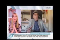 Παραμύθι η «διάρρηξη του αιώνα» στο Βόλο ???  Ούτε εκατομμύρια, ούτε λίρες [Βίντεο]