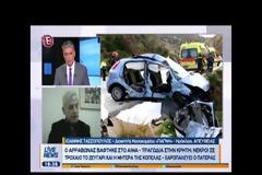 Αυτά είναι τα θύματα του πολύνεκρου τροχαίου στη Κρήτη (ΦΩΤΟ & ΒΙΝΤΕΟ)