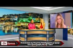 Η ΚΟΡΟΙΔΙΑ ΤΗΣ ΝΤΟΡΕΤΤΑΣ ΠΑΠΑΔΗΜΗΤΡΙΟΥ.ΠΑΙΖΕΙ ΜΕ ΤΟΝ ΚΟΣΜΟ.