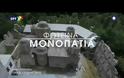 Η Ιερά Μονή του Αγίου Νεοφύτου της Κύπρου [video]