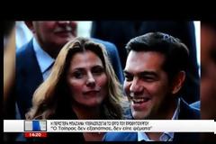 ΜΠ. ΜΠΑΖΙΑΝΑ: Ο ΑΛ. ΤΣΙΠΡΑΣ ΤΟ ΠΗΓΕ ΕΩΣ ΤΟ ΟΡΙΟ ΑΝΤΟΧΗΣ ΤΗΣ ΧΩΡΑΣ