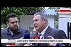 ΚΥΡ. ΜΗΤΣΟΤΑΚΗΣ: Ο Π. ΚΑΜΜΕΝΟΣ ΘΑ ΚΑΝΕΙ Ο,ΤΙ ΧΡΕΙΑΣΤΕΙ ΓΙΑ ΤΗΝ ΚΑΡΕΚΛΑ