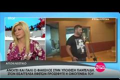 Νέα δεδομένα στο τροχαίο του Παντελίδη. Ανοίγει ξανά η υπόθεση