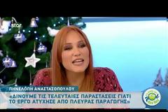 Διαψεύδει πως δέχτηκε πρόταση για το Survivor:«Δεν έχει χτυπήσει το τηλέφωνό μου από αυτό το κανάλι ποτέ!»