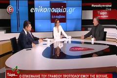 ΛΙΑΡΓΚΟΒΑΣ: ΘΑ ΒΓΟΥΜΕ ΑΠΟ ΤΟ ΜΝΗΜΟΝΙΟ ΑΛΛΑ ΔΕΝ ΘΑ ΣΤΑΜΑΤΗΣΕΙ Η ΛΙΤΟΤΗΤΑ